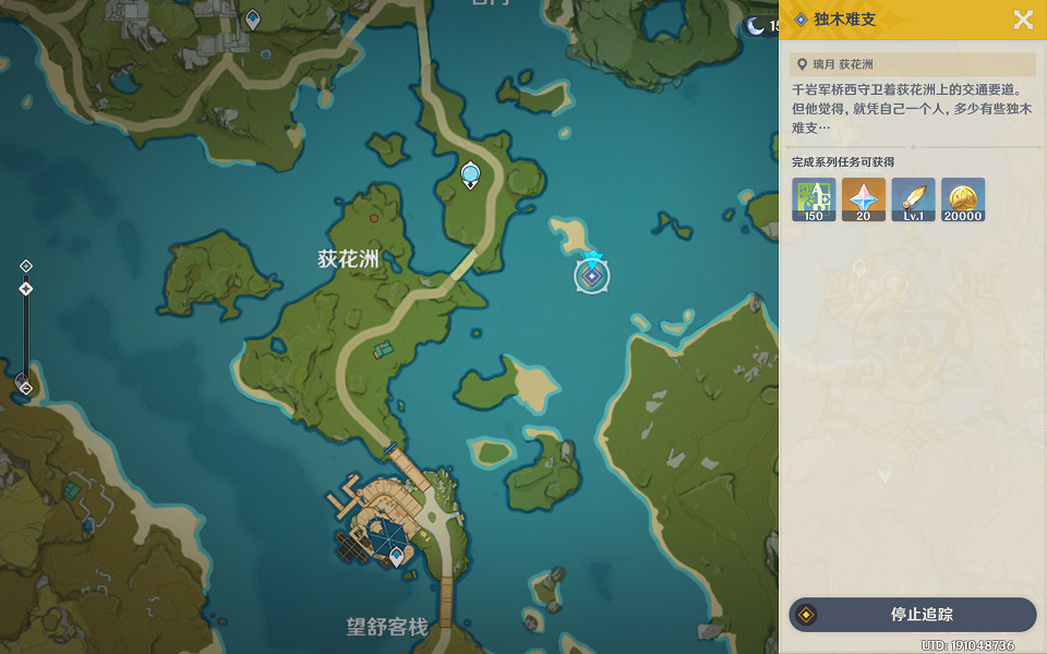 《原神》獨木難支任務怎麽玩？獨木難支任務玩法一覽