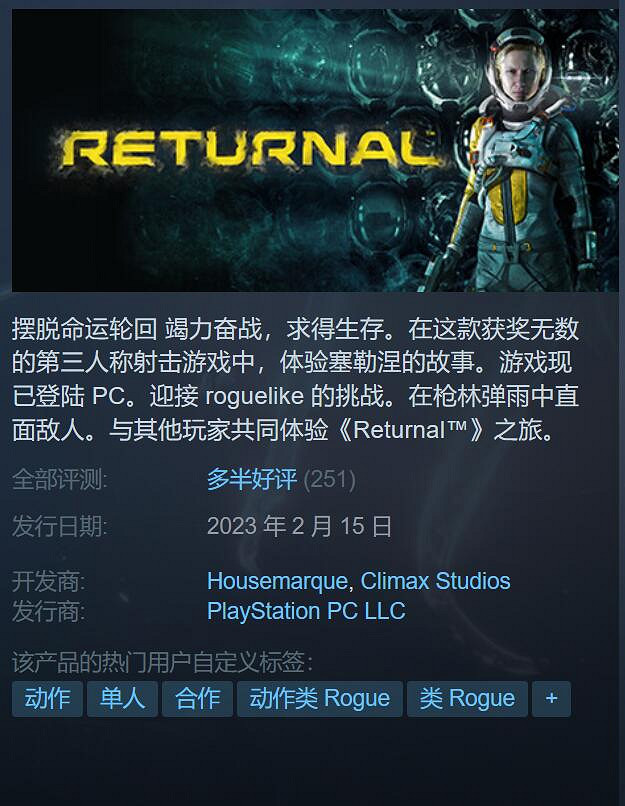 晚報：《死亡回歸》登PC！《霍格華茲》更新檔測試