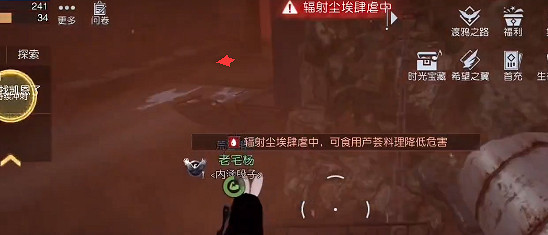 《黎明覺醒》採石場寶箱位置 採石場寶箱大全