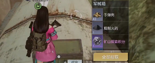 《黎明覺醒》採石場寶箱位置 採石場寶箱大全