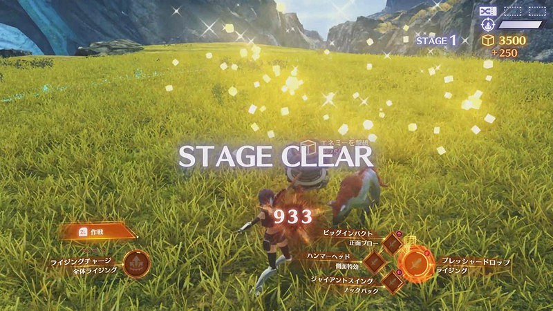 《異度神劍3》資料片季票第3彈今日推出!新英雄上線 《異度神劍3》資料片季票第3彈今日推出!新英雄上線