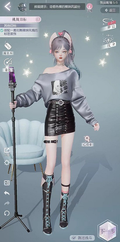 《以閃亮之名》玩呐挑戰3-7怎麽過 玩呐挑戰3-7通關攻略