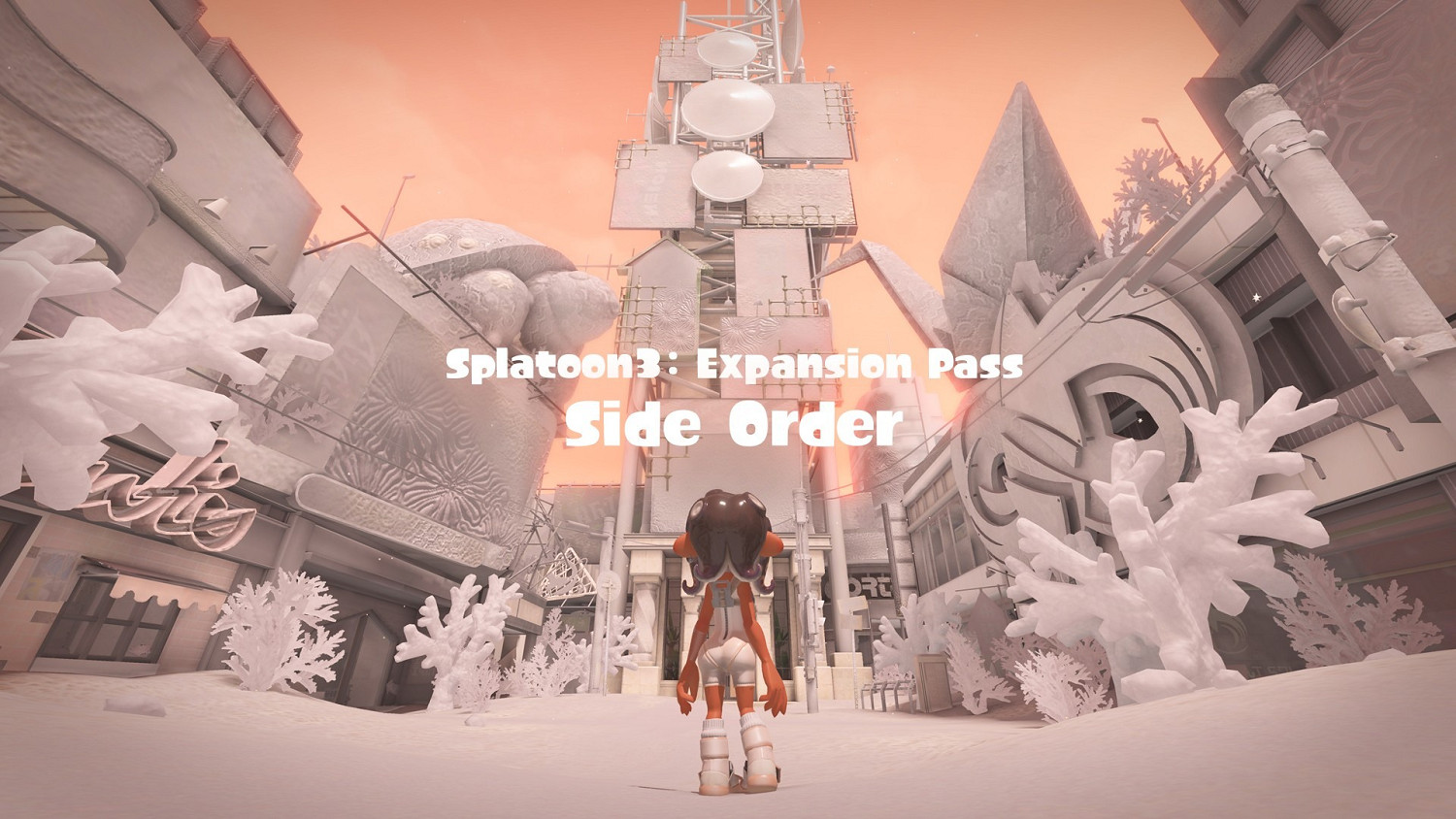 馬上就能玩到啦《斯普拉遁3》擴充票第一彈發售日公布