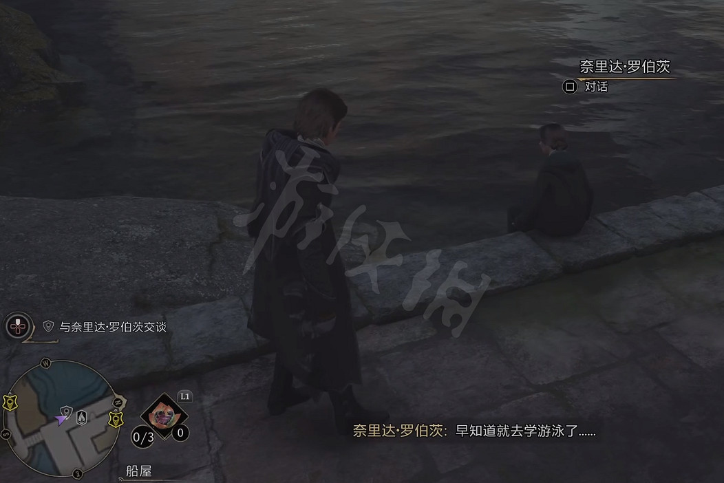 《霍格華茲的傳承》超級深支線怎麽完成?超級深支線攻略 《霍格華茲的傳承》超級深支線怎麽完成?超級深支線攻略