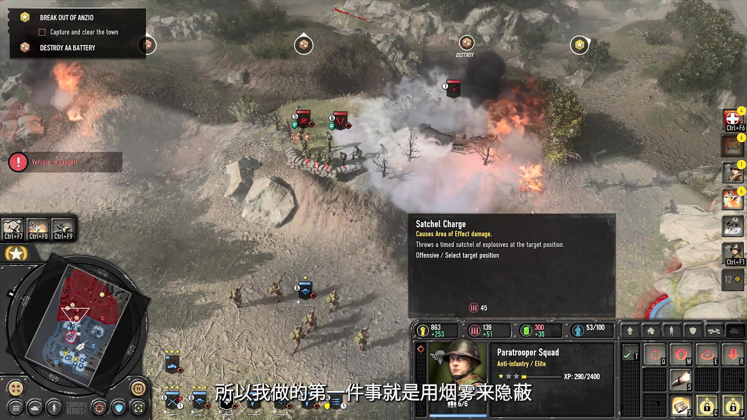 《英雄連3》新影片展示三種不同策略 玩法機制超豐富