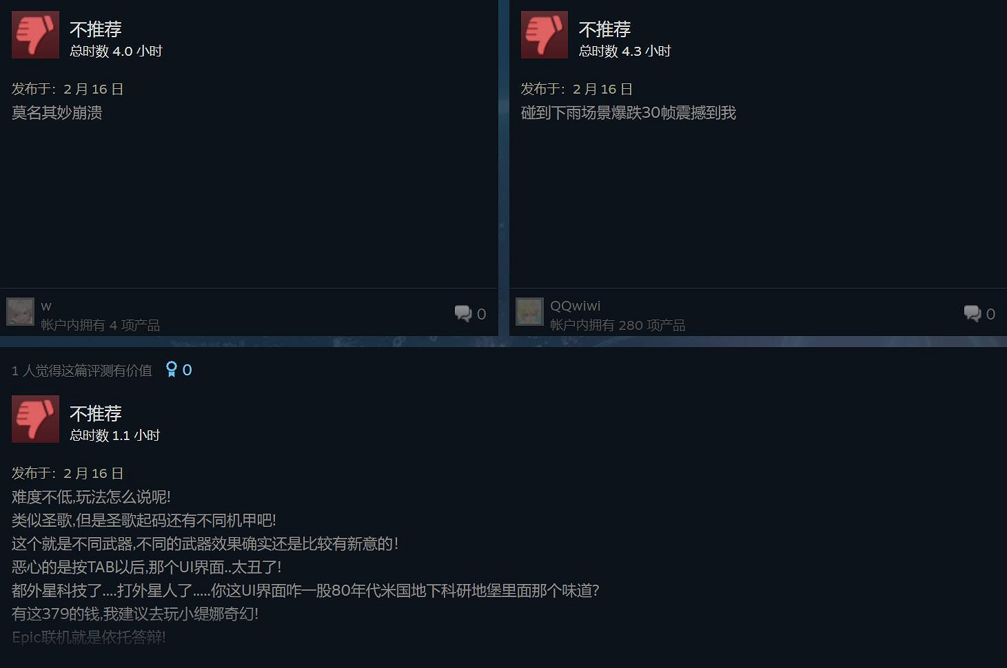 PS肉鴿大作《死亡回歸》正式登陸PC Steam多半好評 PS肉鴿大作《死亡回歸》正式登陸PC Steam多半好評
