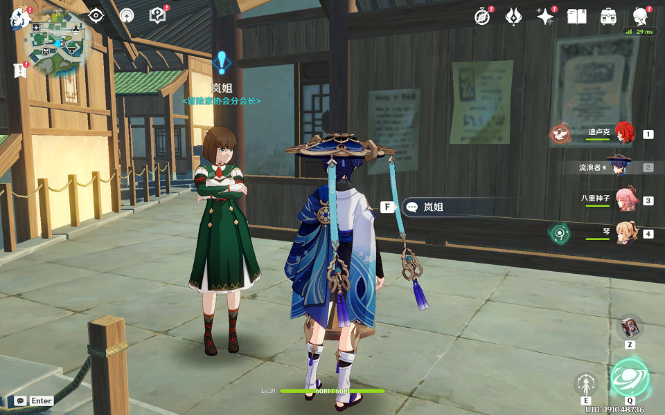 《原神》天遒寶跡任務怎麽做？天遒寶跡任務玩法分享