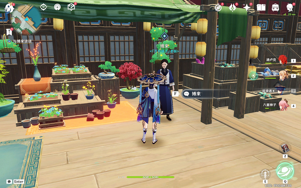 《原神》璃月港平靜的一天任務怎麽玩?璃月港平靜的一天任務玩法一覽 《原神》璃月港平靜的一天任務怎麽玩?璃月港平靜的一天任務玩法一覽