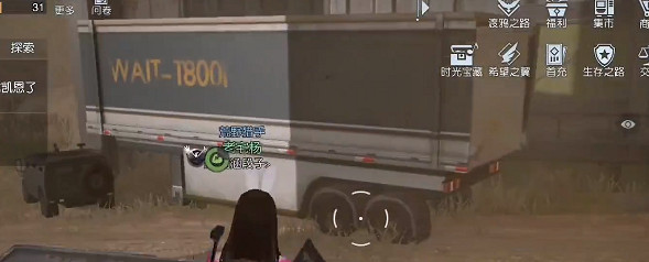 《黎明覺醒》採石場寶箱位置 採石場寶箱大全