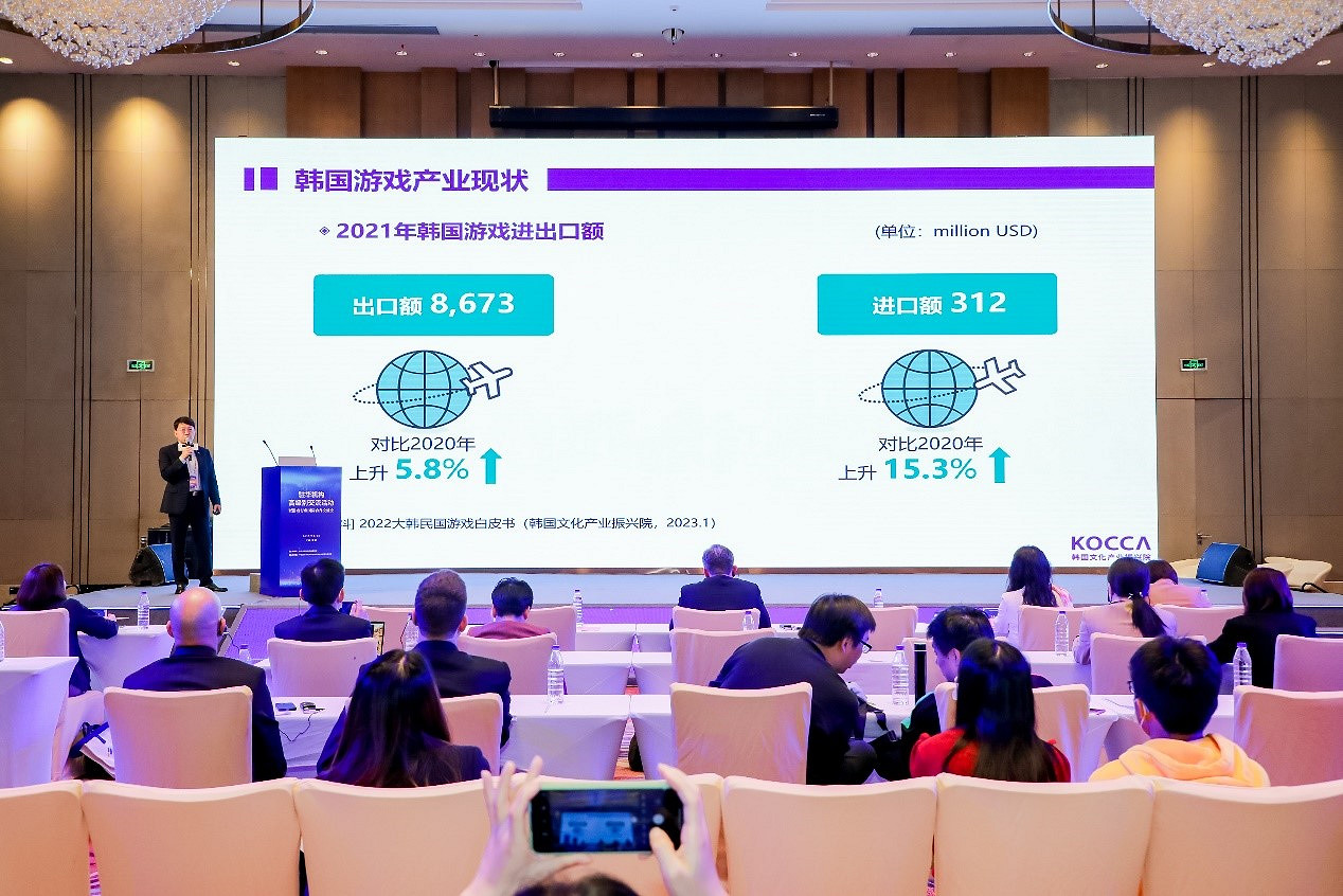 駐華機構高級別交流活動暨遊戲行業國際合作交流會圓滿結束