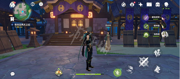 《原神》意外爭鬥任務怎麽觸發？意外爭鬥任務攻略