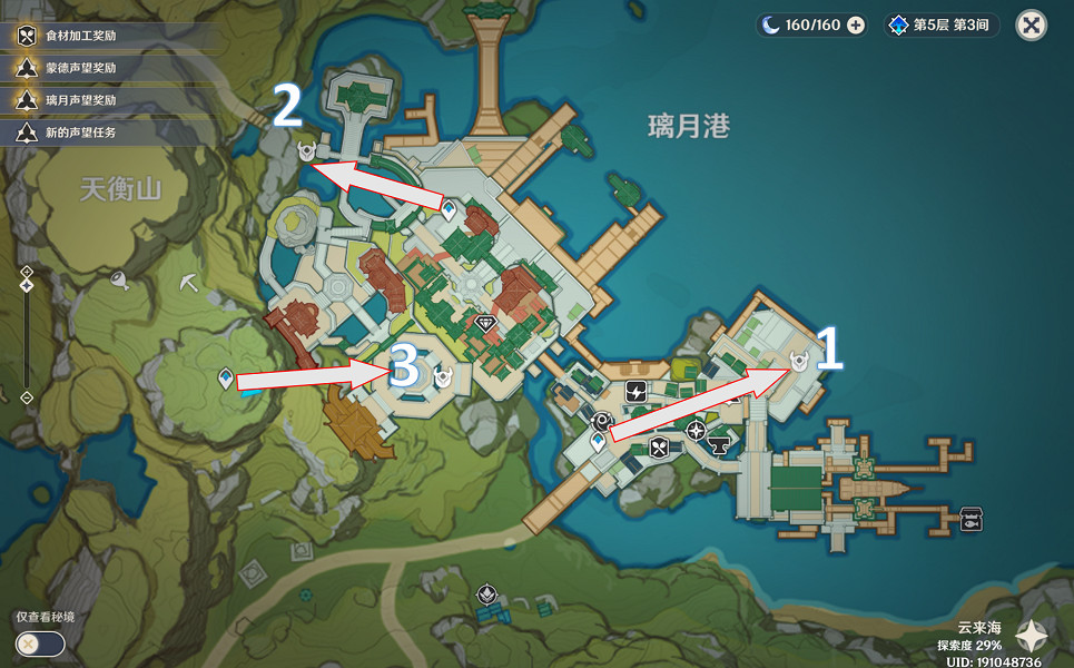 《原神》此詩送此城怎麽觸發?此詩送此城任務玩法分享 《原神》此詩送此城怎麽觸發?此詩送此城任務玩法分享