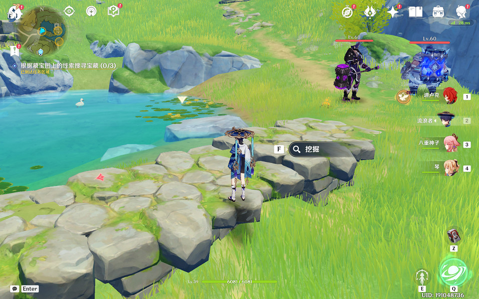 《原神》天遒寶跡任務怎麽做？天遒寶跡任務玩法分享