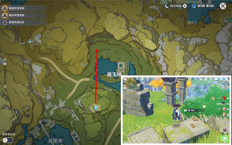 《原神》天遒寶跡任務怎麽做？天遒寶跡任務玩法分享