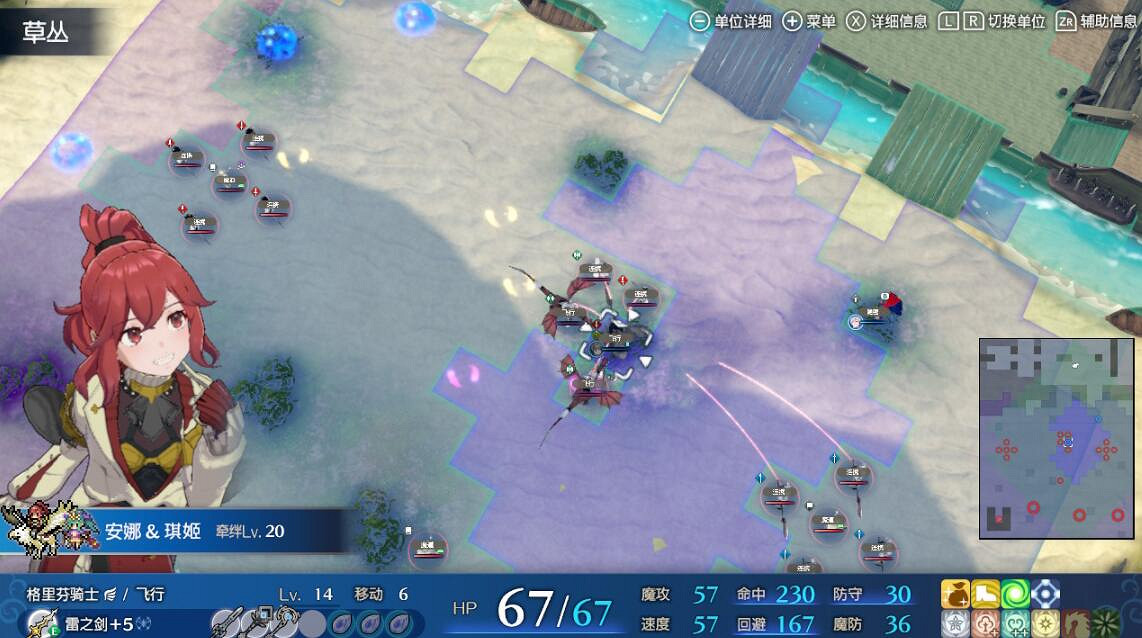 《火焰紋章Engage》怎麽賺錢？慈悲公主刷錢方法