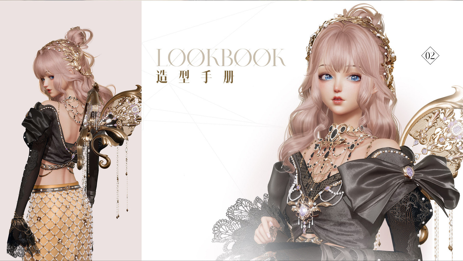 《以閃亮之名》爍夜迷離怎麽樣 爍夜迷離設計理念介紹