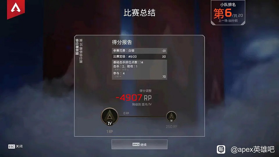 2023年了,玩家還在被網路攻擊這顆“老鼠屎”折磨