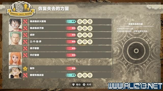 《海賊王時光旅詩》主線任務攻略全流程 主線任務怎麽做? 《海賊王時光旅詩》主線任務攻略全流程 主線任務怎麽做?