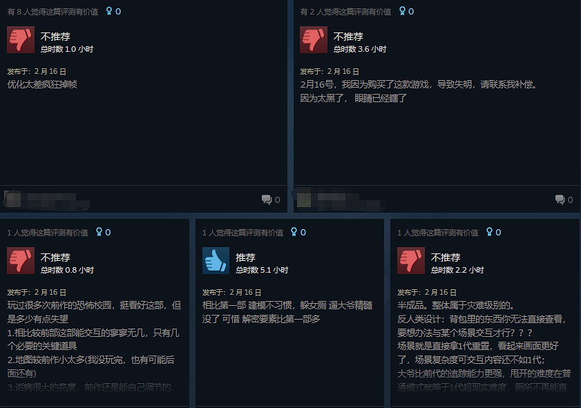 依托答辯！《白色情人節2：謊言之花》Steam好評率36%