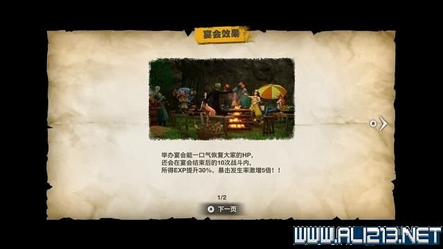 《海賊王時光旅詩》主線任務攻略全流程 主線任務怎麽做? 《海賊王時光旅詩》主線任務攻略全流程 主線任務怎麽做?