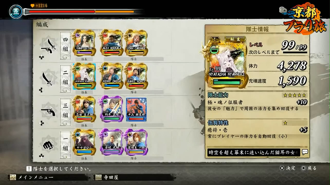 《人中之龍：維新極》官方實機展示公布！熱血賁張的戰鬥