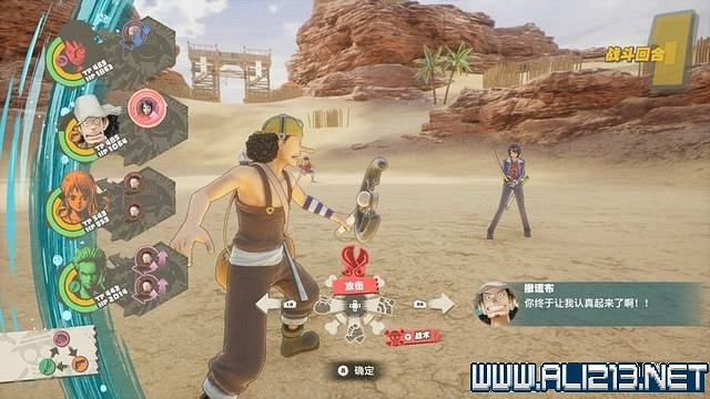 《海賊王時光旅詩》主線任務攻略全流程 主線任務怎麽做? 《海賊王時光旅詩》主線任務攻略全流程 主線任務怎麽做?