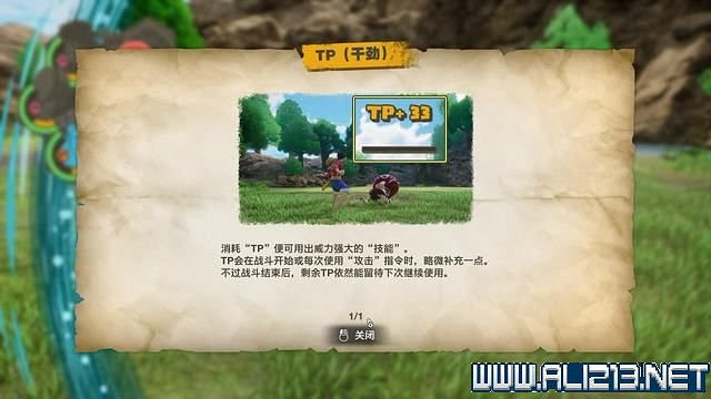 《海賊王時光旅詩》主線任務攻略全流程 主線任務怎麽做? 《海賊王時光旅詩》主線任務攻略全流程 主線任務怎麽做?