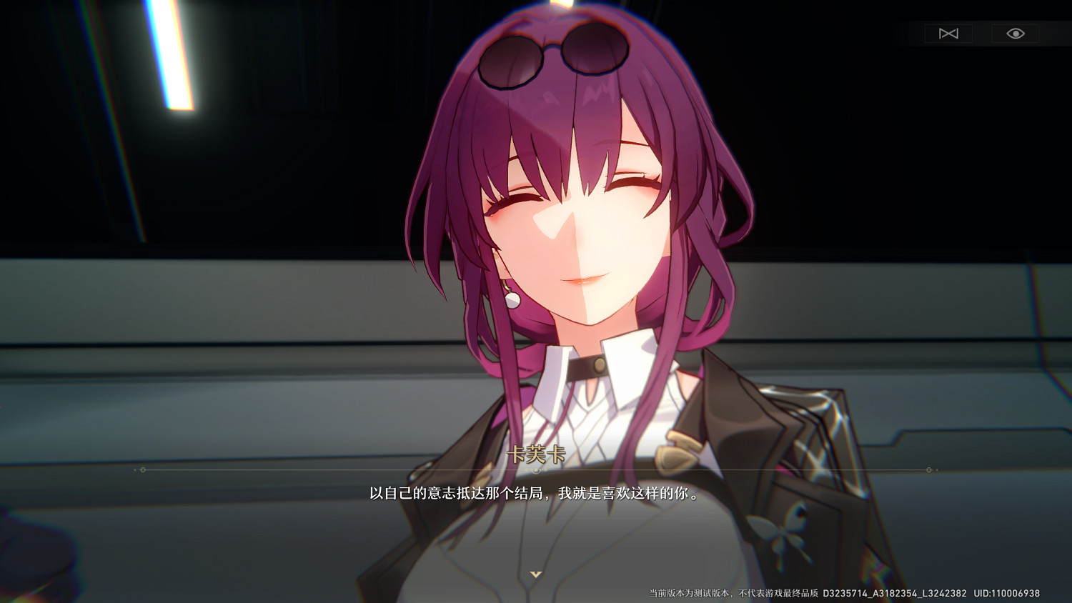 玩了星穹鐵道3測,我已化身“急急國王” 玩了星穹鐵道3測,我已化身“急急國王”