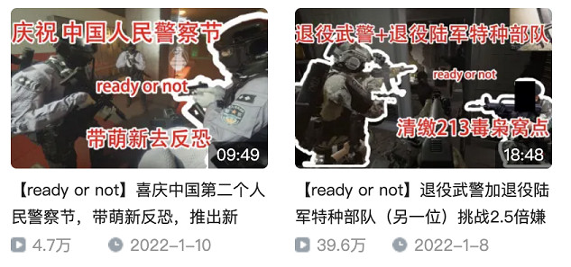 網路時代的“專業對口”,是退役武警直播FPS 網路時代的“專業對口”,是退役武警直播FPS