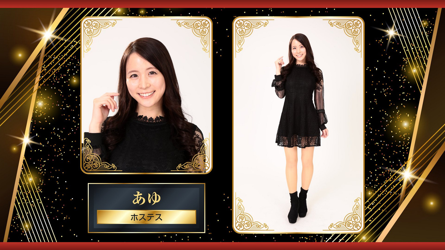 《人中之龍7外傳》夜店女郎試鏡最終入圍名單公布！