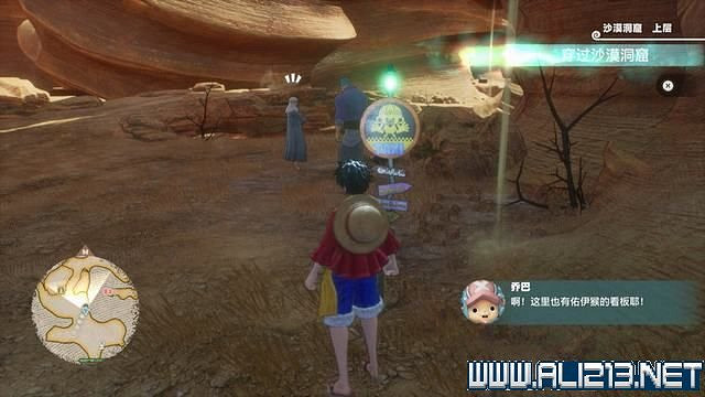 《海賊王時光旅詩》主線任務攻略全流程 主線任務怎麽做? 《海賊王時光旅詩》主線任務攻略全流程 主線任務怎麽做?