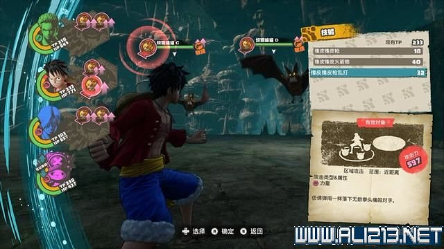 《海賊王時光旅詩》主線任務攻略全流程 主線任務怎麽做? 《海賊王時光旅詩》主線任務攻略全流程 主線任務怎麽做?