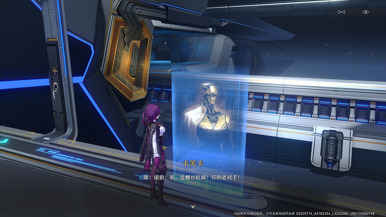 玩了星穹鐵道3測,我已化身“急急國王” 玩了星穹鐵道3測,我已化身“急急國王”