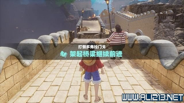 《海賊王時光旅詩》主線任務攻略全流程 主線任務怎麽做? 《海賊王時光旅詩》主線任務攻略全流程 主線任務怎麽做?