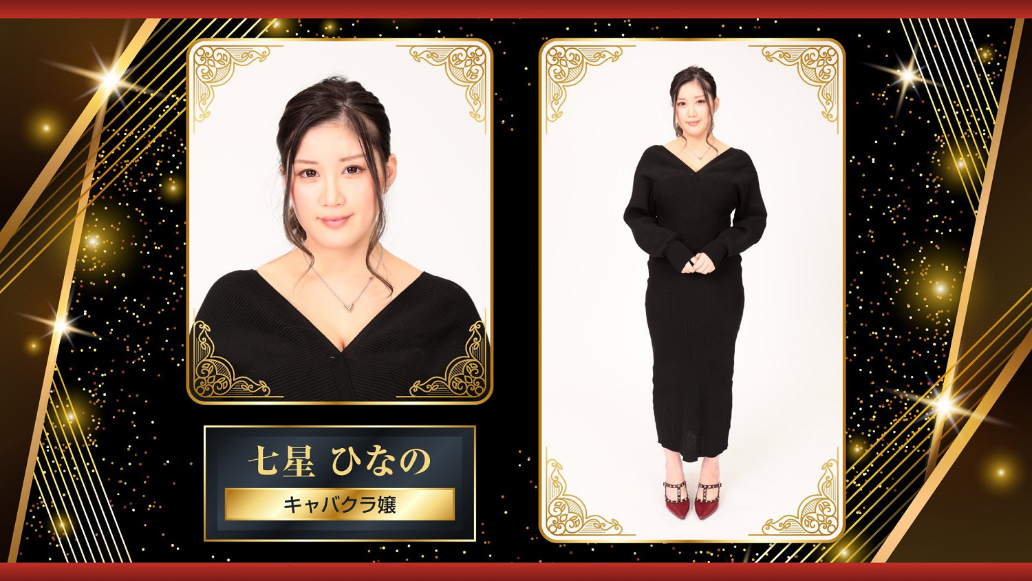 《人中之龍7外傳》夜店女郎試鏡最終入圍名單公布！