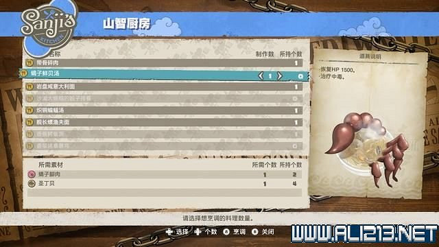 《海賊王時光旅詩》主線任務攻略全流程 主線任務怎麽做? 《海賊王時光旅詩》主線任務攻略全流程 主線任務怎麽做?