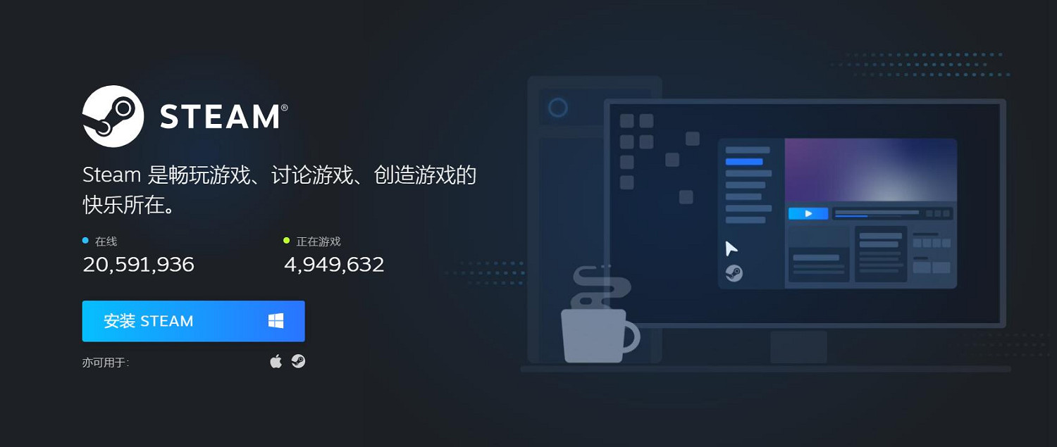 Steam網路狀況有所好轉 更多玩家能穩定打開商店頁! Steam網路狀況有所好轉 更多玩家能穩定打開商店頁!
