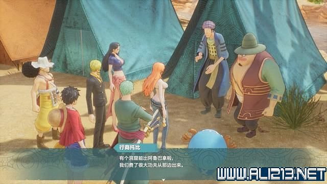 《海賊王時光旅詩》主線任務攻略全流程 主線任務怎麽做? 《海賊王時光旅詩》主線任務攻略全流程 主線任務怎麽做?