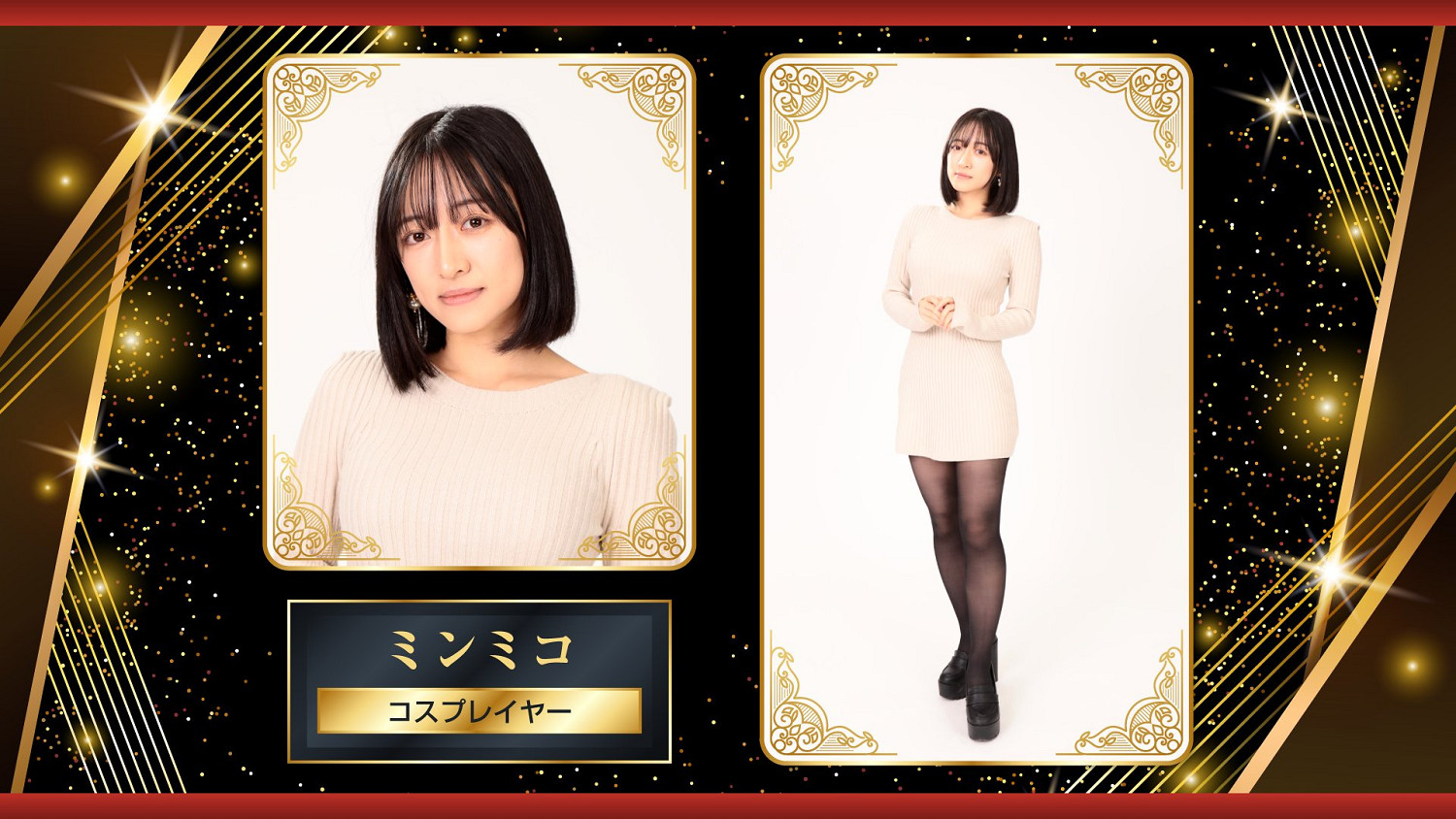 《人中之龍7外傳》夜店女郎試鏡最終入圍名單公布！