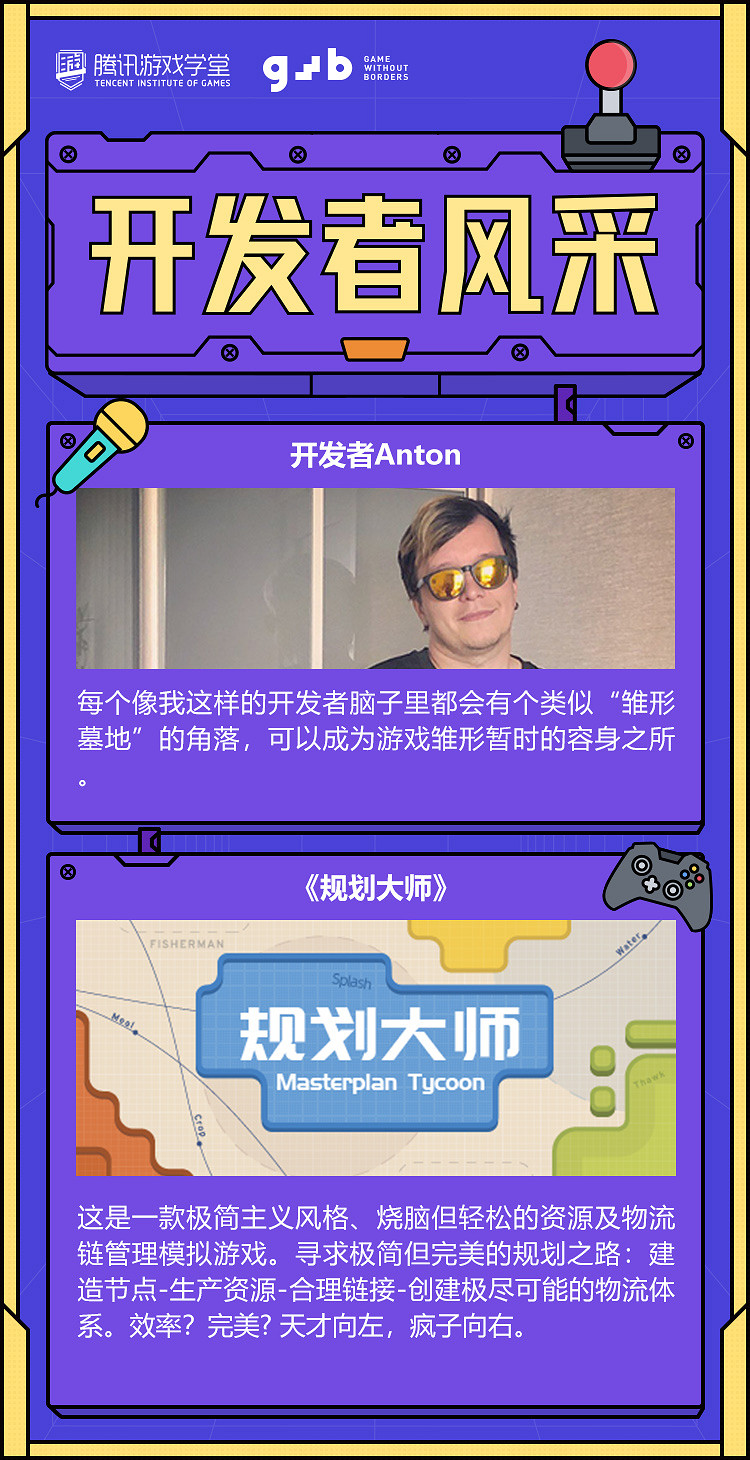 一個人“摸魚”五年做出精品！核心創意竟然來自於墓地