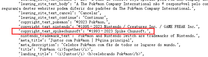 NS新聞 寶可夢迷宮探險隊或有動向 最終幻想音遊發售