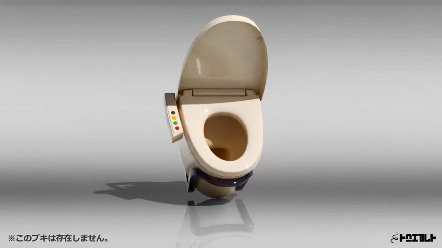 《斯普拉遁3》玩家分享自製馬桶武器 這可真要噴射啦