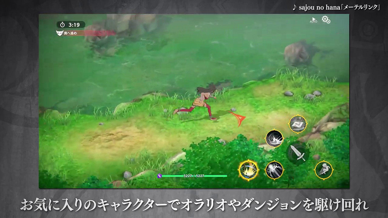 《在地下城尋求邂逅》漫改手遊遊戲概覽預告發布