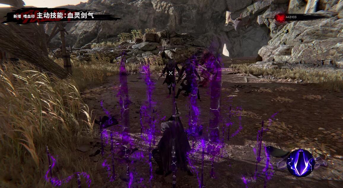 《嗜血印》2023年迎來大更!仙氣飄飄的新角色劍仙登場 《嗜血印》2023年迎來大更!仙氣飄飄的新角色劍仙登場