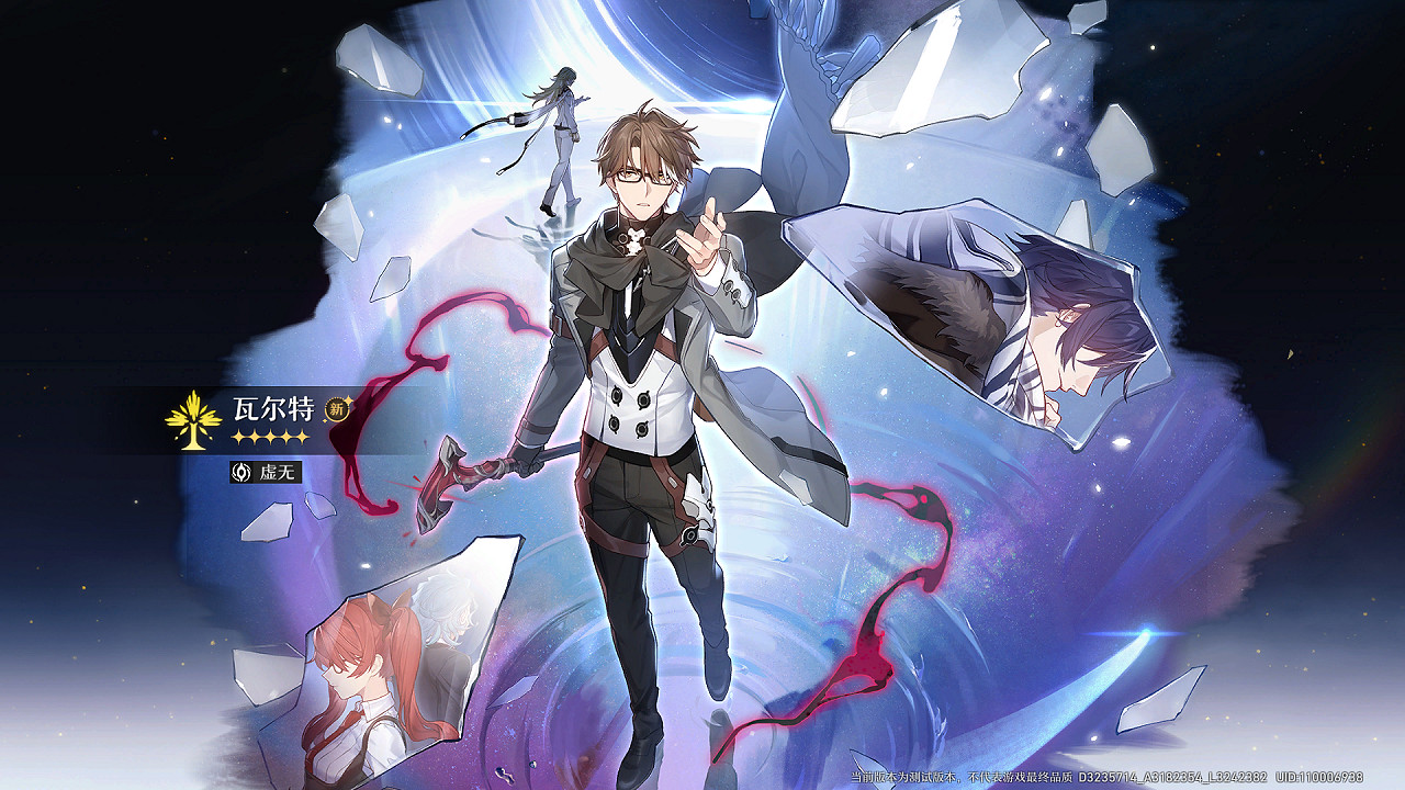 玩了星穹鐵道3測,我已化身“急急國王” 玩了星穹鐵道3測,我已化身“急急國王”