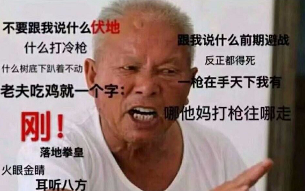 網路時代的“專業對口”,是退役武警直播FPS 網路時代的“專業對口”,是退役武警直播FPS