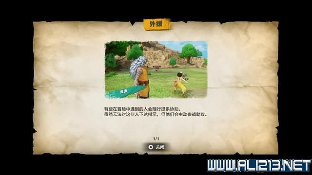 《海賊王時光旅詩》主線任務攻略全流程 主線任務怎麽做? 《海賊王時光旅詩》主線任務攻略全流程 主線任務怎麽做?