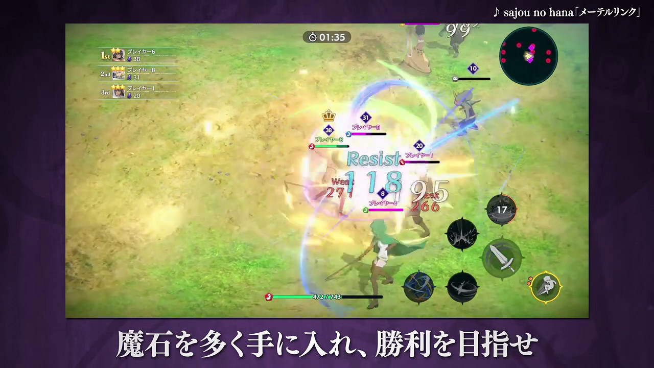 《在地下城尋求邂逅》漫改手遊遊戲概覽預告發布