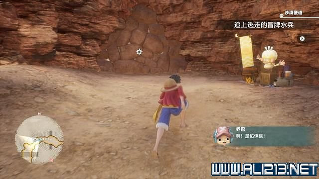 《海賊王時光旅詩》主線任務攻略全流程 主線任務怎麽做? 《海賊王時光旅詩》主線任務攻略全流程 主線任務怎麽做?