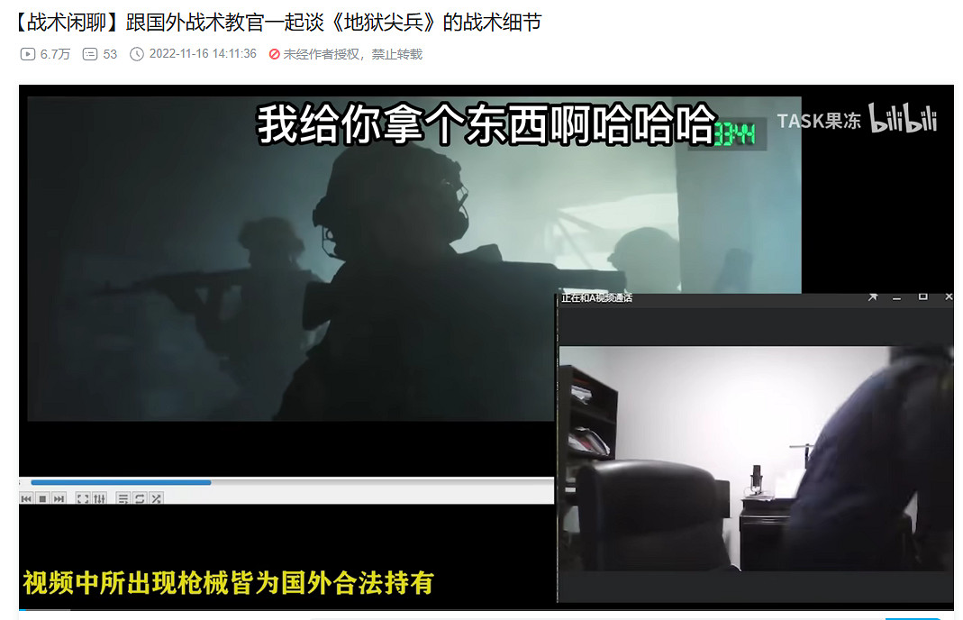 網路時代的“專業對口”,是退役武警直播FPS 網路時代的“專業對口”,是退役武警直播FPS